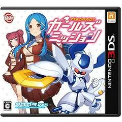 Medarot Girls Mission [Kuwagata Version] - JP Nintendo 3DS