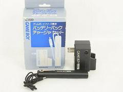 Batterie Gameboy Pocket - JP GameBoy