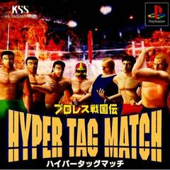 Pro Wrestling Sengokuden: Hyper Tag Match - JP Playstation