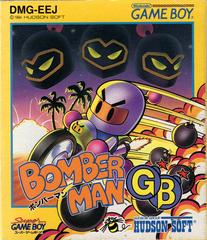 Bomberman GB - JP GameBoy
