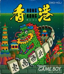 Hong Kong - JP GameBoy