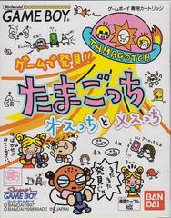 Jeu de Hakken !! Tamagotchi Osucchi à Mesucchi - JP GameBoy