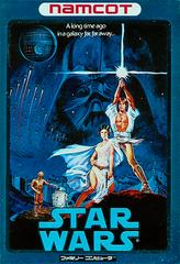 Star Wars [Namcot] - Famicom