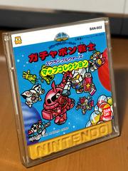 SD Gundam World: Gachapon Senshi - Scramble Wars Map Collection - Famicom Disk System