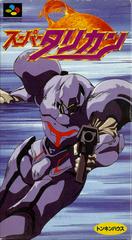 Super Turrican - Super Famicom