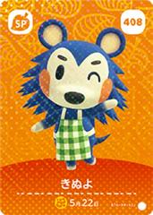 Mabel #408 [Animal Crossing Series 5] - Amiibo Cards