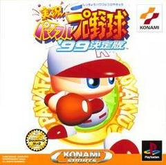 Jikkyou Powerful Pro Yakyuu '99 Ketteiban - JP Playstation