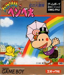 Parasol Henbee - JP GameBoy