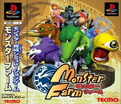 Monster Farm - JP Playstation