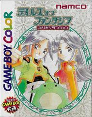 Tales of Phantasia: Narikiri Dungeon - JP GameBoy Color