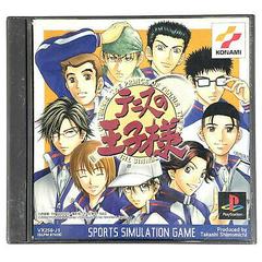 The Prince of Tennis - JP Playstation