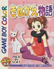 Kisekae Monogatari - JP GameBoy Color