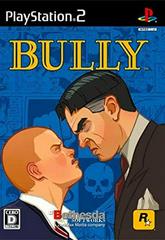 Bully - JP Playstation 2