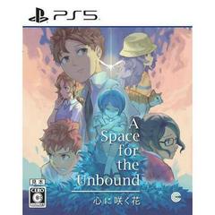 A Space For The Unbound - JP Playstation 5