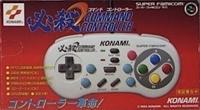 Konami Hissatsu Command - Super Famicom