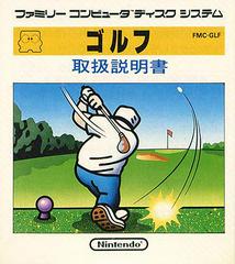Golf - Système de disque Famicom