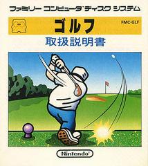 Golf - Famicom Disk System