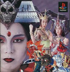 Twin Goddesses - JP Playstation