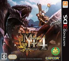 Monster Hunter 4 - JP Nintendo 3DS