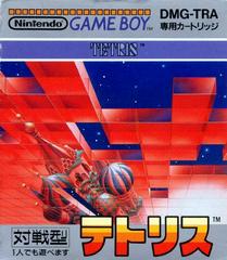 Tetris - JP GameBoy