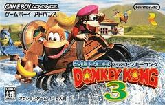 Super Donkey Kong 3 - JP GameBoy Advance