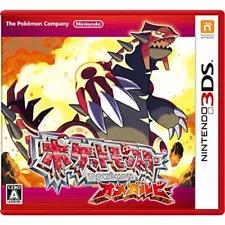 Pokemon Omega Ruby - JP Nintendo 3DS