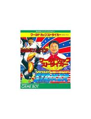 World Cup Striker - JP GameBoy