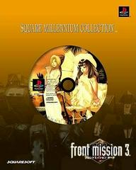 Front Mission 3 [Square Millennium Collection] - JP Playstation