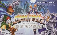 Shining Force: Resurrection of the Dark Dragon - JP GameBoy Advance