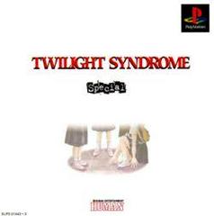 Twilight Syndrome Special - JP Playstation