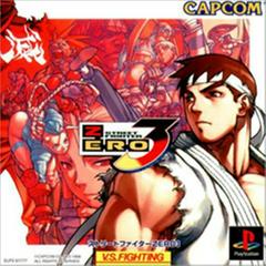 Street Fighter Zero 3 - JP Playstation