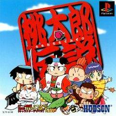 Momotarou Densetsu - JP Playstation