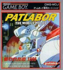 Patlabor: The Mobile Police - JP GameBoy