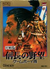 Nobunaga no Yabou - JP GameBoy