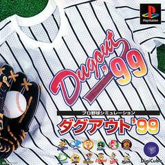 Pro Yakyuu Simulation Dugout '99 - JP Playstation