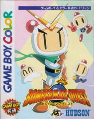 Bomberman Quest - JP GameBoy Color