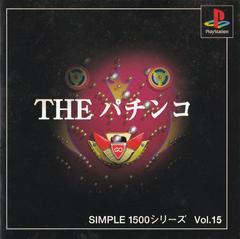 The Pachinko [Simple 1500 Series Vol. 15] - JP Playstation