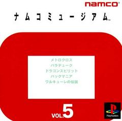 Namco Museum Vol. 5 - JP Playstation