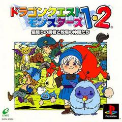 Dragon Quest Monsters 1 & 2 - JP Playstation