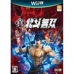 Shin Hokuto Musou - JP Wii U