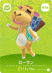 Saharah #416 [Animal Crossing Series 5] - Amiibo Cards