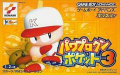 Power Pro Kun Pocket 3 - JP GameBoy Advance