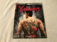 Yakuza [BradyGames] - Strategy Guide