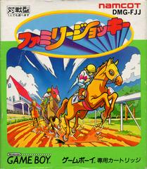 Famille Jockey - JP GameBoy