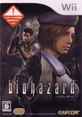 Biohazard - JP Wii