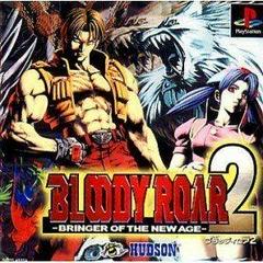 Bloody Roar 2 - JP Playstation