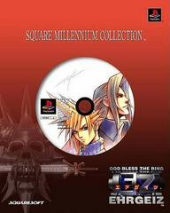 Ehrgeiz [Square Millennium Collection] - JP Playstation