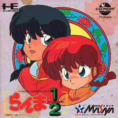 Ranma 1/2 Nibunnoichi - JP PC Engine CD