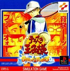 Tennis no Oji-Sama - Sweat & Tears - JP Playstation