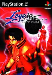 Legaia 2 Duel Saga - JP Playstation